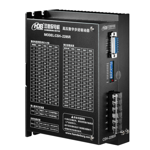 CSH-2285R脈沖型三相步進驅(qū)動器